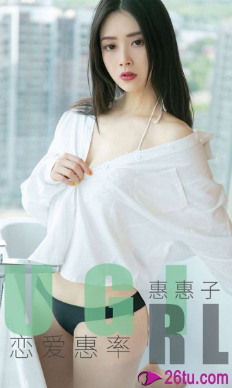 绯闻女孩第四季