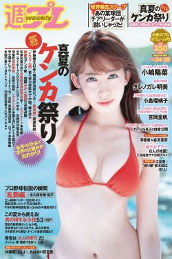 农场主的5个女儿们