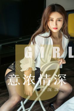 女儿每天都要