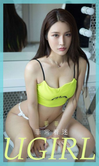 婚后心动:凌总追妻有点甜