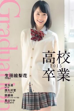 杨门女将之女儿当自强